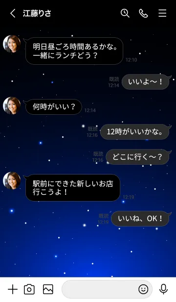 [LINE着せ替え] STARRY SKY-STAR 6の画像4
