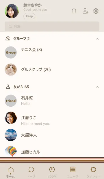 [LINE着せ替え] マルチカラーストライプ05の画像2