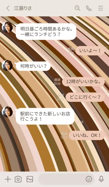 [LINE着せ替え] マルチカラーストライプ05の画像4