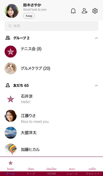 [LINE着せ替え] ライト _18の画像2