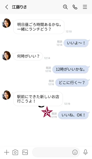 [LINE着せ替え] ライト _18の画像4