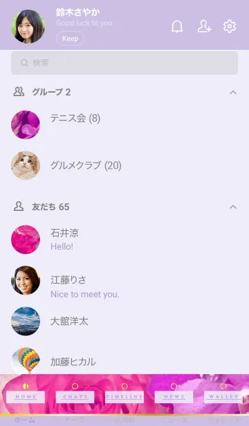 [LINE着せ替え] PURPLE FLOWER.MEKYM 18の画像2