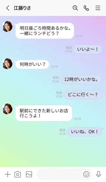 [LINE着せ替え] Gradation Color *Green&Blue&Pink*の画像4