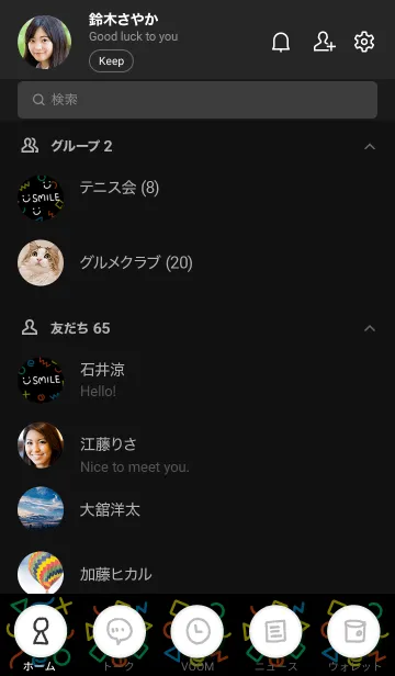 [LINE着せ替え] カラフル図形 黒14の画像2