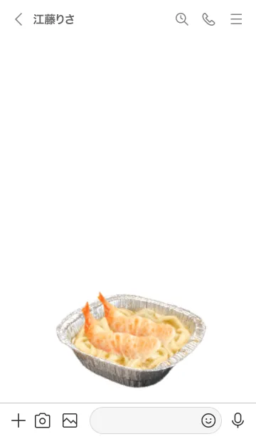 [LINE着せ替え] 煮込み うどん「えび天」の画像3