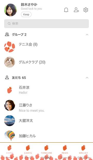 [LINE着せ替え] ミニ ストロベリー 04の画像2