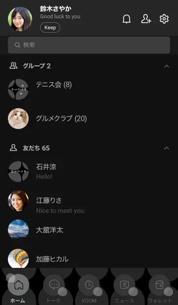 [LINE着せ替え] シンプル 丸大きめ3の画像2