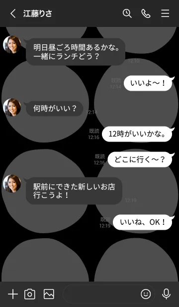 [LINE着せ替え] シンプル 丸大きめ3の画像4