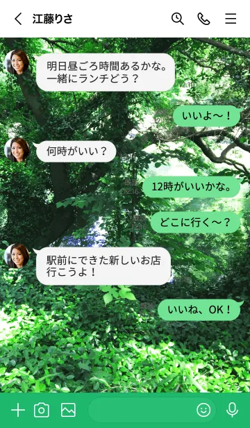 [LINE着せ替え] komorebi -MEKYM- 19の画像4