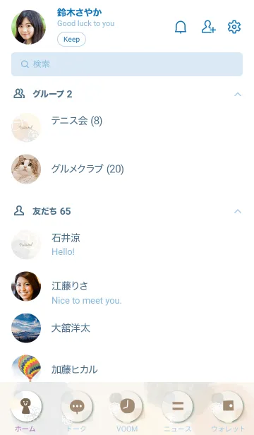 [LINE着せ替え] 花と水彩丸 グレー17の画像2