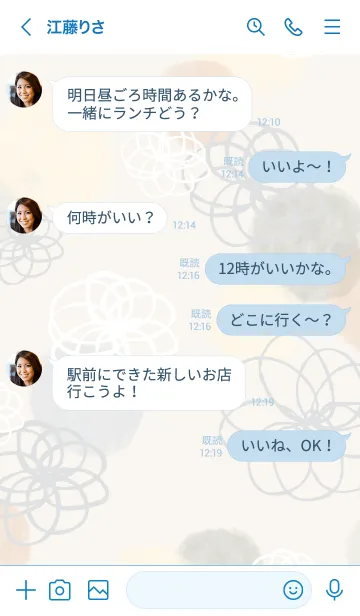 [LINE着せ替え] 花と水彩丸 グレー17の画像4