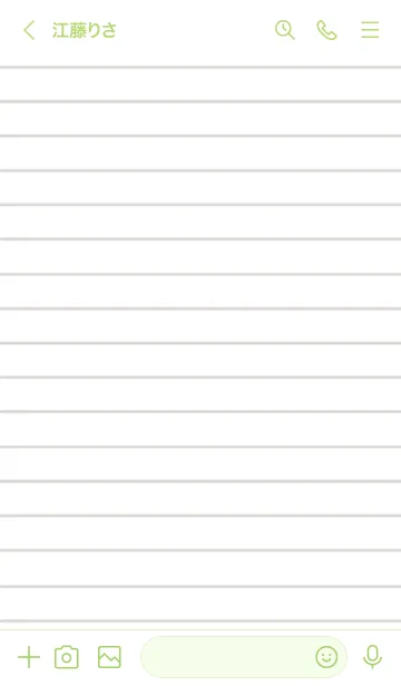 [LINE着せ替え] ノートの着せ替え イエローグリーンの画像3