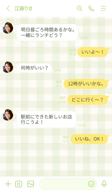 [LINE着せ替え] ギンガムチェック -natural green-の画像4