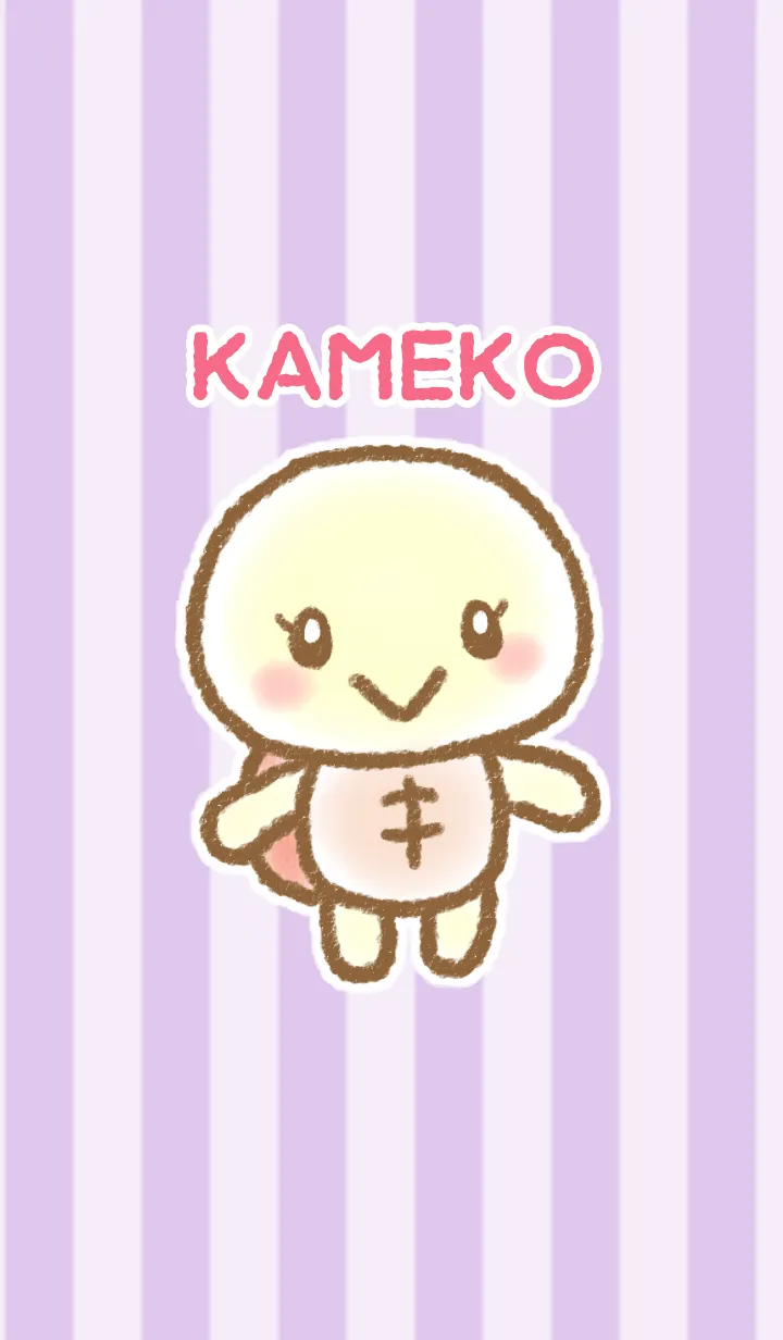 [LINE着せ替え] かめ子♥パープル(修正版）の画像1