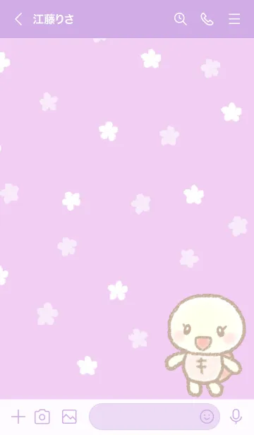 [LINE着せ替え] かめ子♥パープル(修正版）の画像3