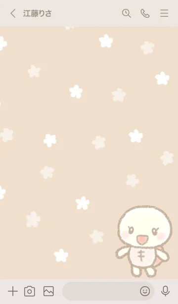 [LINE着せ替え] かめ子♥ベージュ(修正版）の画像3