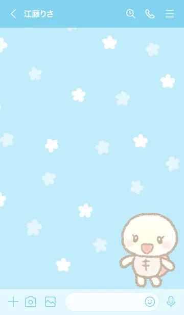 [LINE着せ替え] かめ子♥ブルー(修正版）の画像3