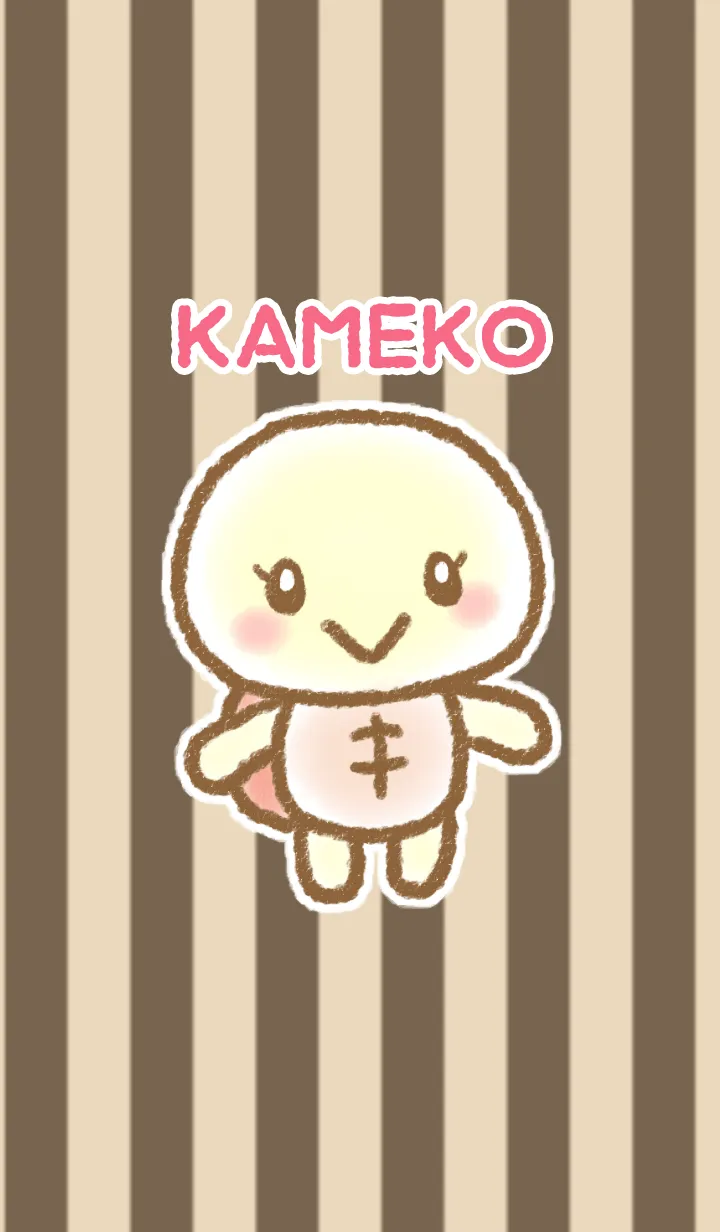 [LINE着せ替え] かめ子♥ブラウン(修正版）の画像1