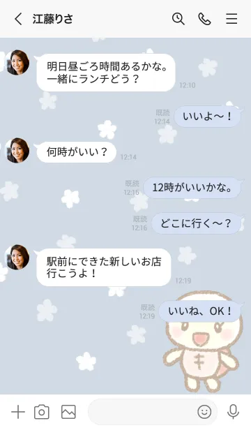 [LINE着せ替え] かめ子♥グレー(修正版）の画像4