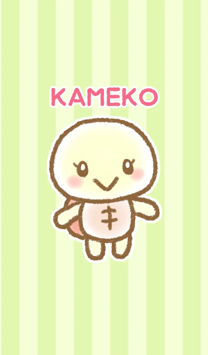 [LINE着せ替え] かめ子♥グリーン(修正版）の画像1