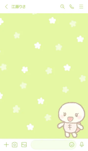 [LINE着せ替え] かめ子♥グリーン(修正版）の画像3