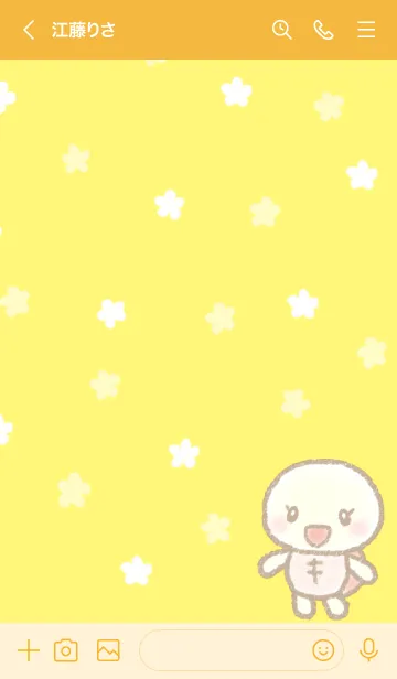 [LINE着せ替え] かめ子♥イエロー(修正版）の画像3