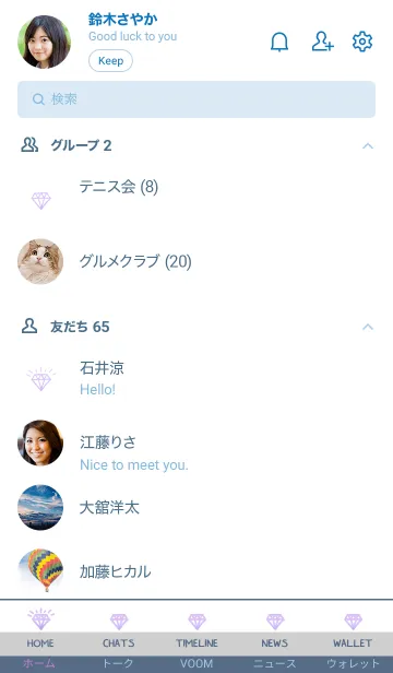 [LINE着せ替え] ダイヤ グラデーション 22の画像2