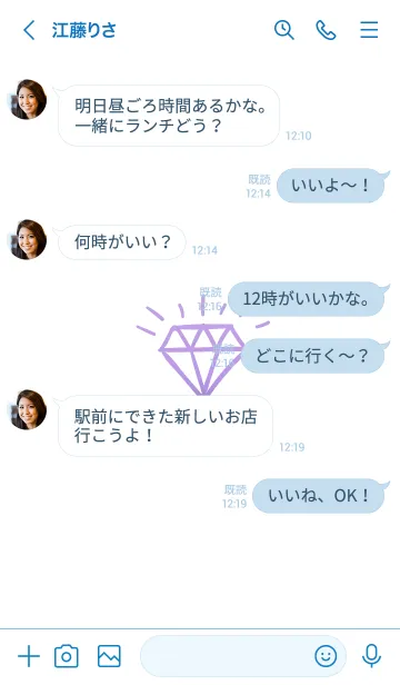 [LINE着せ替え] ダイヤ グラデーション 22の画像4
