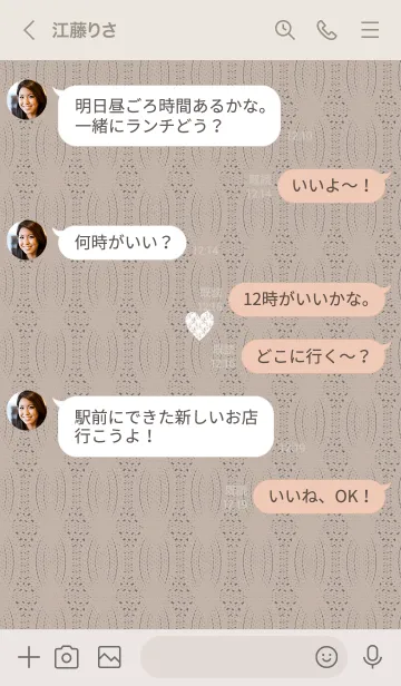 [LINE着せ替え] ～ハートとニット♥ブラウン41_1～の画像4