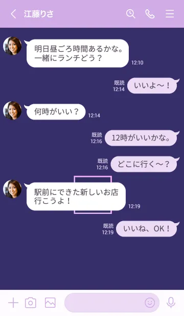 [LINE着せ替え] ボックス ハート 022の画像4