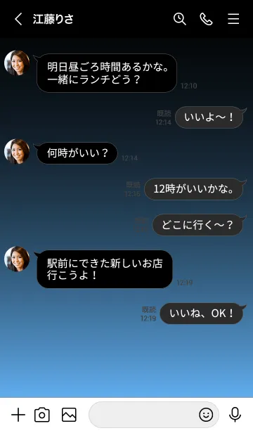 [LINE着せ替え] - SIMPLE MAYA BLUE LIGHT -の画像4