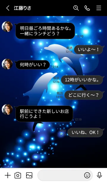 [LINE着せ替え] Blue light and dolphin..2の画像4