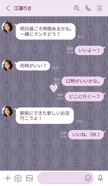 [LINE着せ替え] ～ハートとニット♥パープル32_1～の画像4