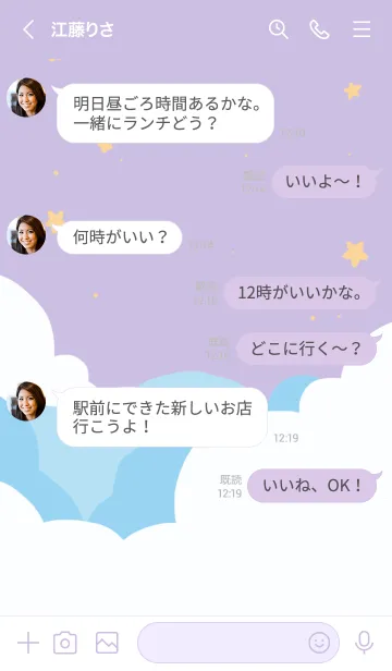 [LINE着せ替え] 月、星、空ライトパープルの画像4