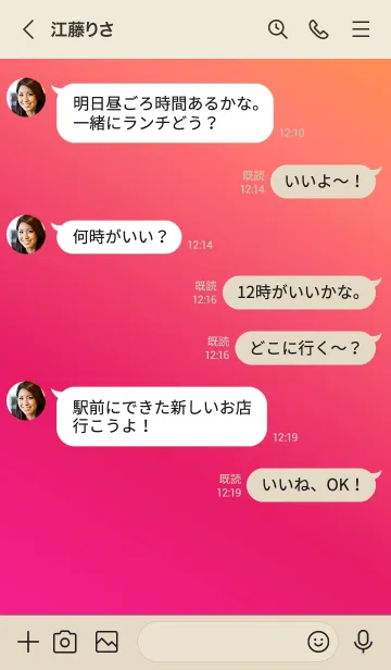 [LINE着せ替え] Gradation Color *Pink&Red&Orange*の画像4