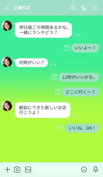 [LINE着せ替え] Seafoam Green & Chartreuse Green  (JP)の画像4