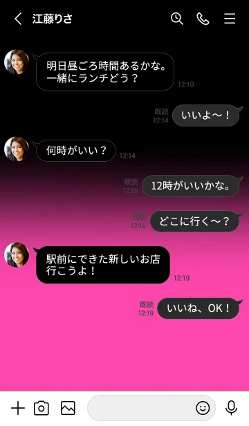 [LINE着せ替え] Black & Fuchsia Pink Theme (JP)の画像4
