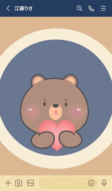 [LINE着せ替え] Cute Bear Simple Theme 2 (JP)の画像3