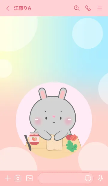 [LINE着せ替え] Make Breakfast With Grey Rabbit (JP)の画像3