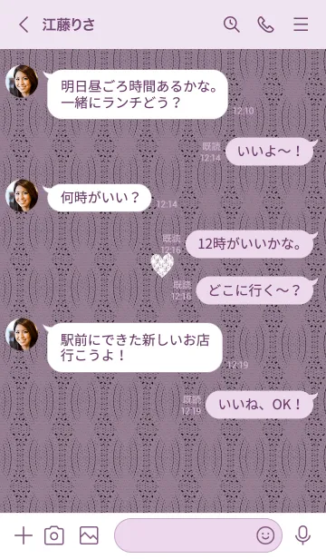 [LINE着せ替え] ～ハートとニット♥パープル33_1～の画像4