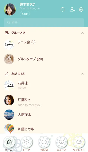 [LINE着せ替え] 手書き お花 時々水玉18の画像2