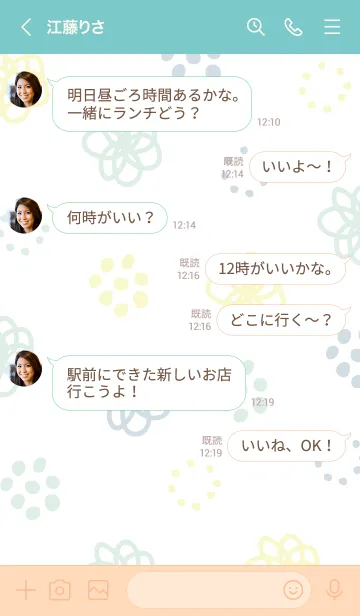 [LINE着せ替え] 手書き お花 時々水玉18の画像4