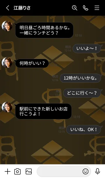 [LINE着せ替え] 戦国武将の花押（武田）の画像4