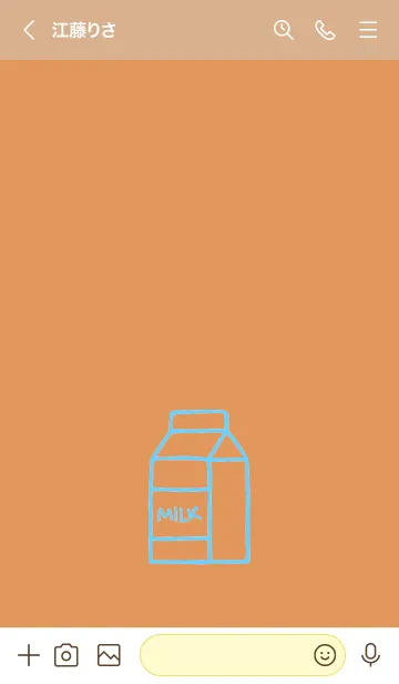 [LINE着せ替え] ミルク 69の画像3