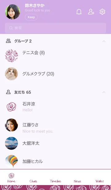 [LINE着せ替え] シンプル ローズ 14の画像2