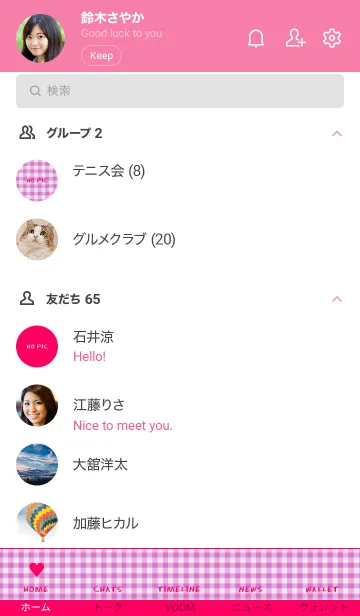 [LINE着せ替え] ザ ハート チェック 46の画像2