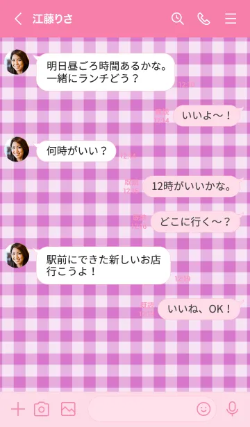 [LINE着せ替え] ザ ハート チェック 46の画像4