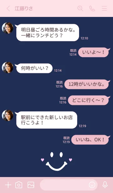 [LINE着せ替え] SIMPLE SMILE - Navy White-の画像4