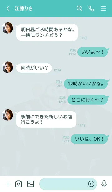 [LINE着せ替え] 開運大吉！お月見のフクロウ／ミント色の画像4