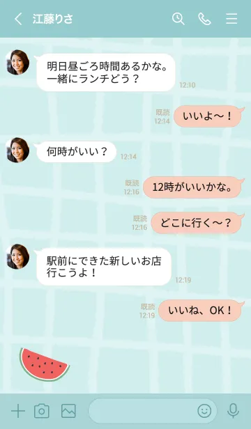 [LINE着せ替え] スイカが好き！4の画像4